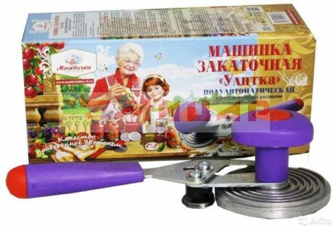 Машинка закаточная винтовая ЗМ-2