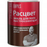 Краска эмаль для пола серая 0,9кг Расцвет /быстросохнущая/ 66379