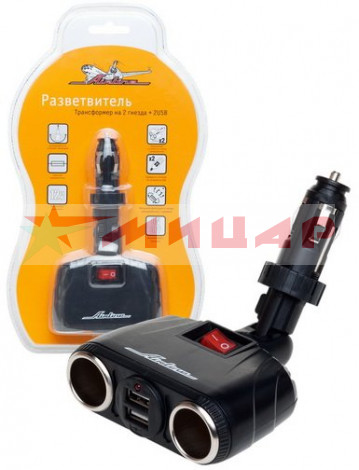 Прикуриватель 2 гнезда +2 USB 12V 2A /трансформ/ AirLine ASP-2TU-08 Прикуриватель 2 гнезда +2 USB 12V 2A /трансформ/ AirLine ASP-2TU-08