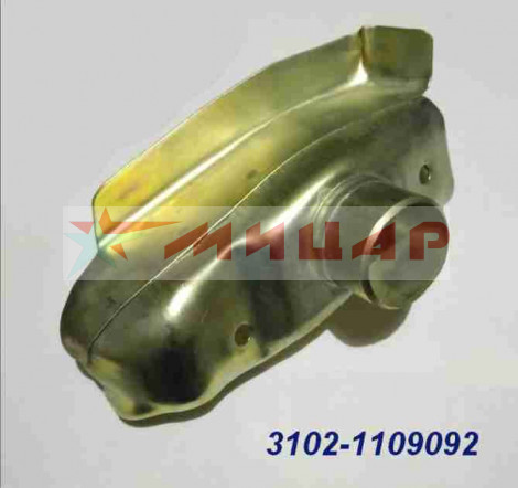 Экран подогрева воздуха ГАЗ-24,3302 402 дв (жаровня) 3102-1109092 Экран подогрева воздуха ГАЗ-24,3302 402 дв (жаровня) 3102-1109092