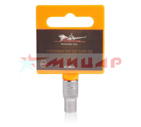 Головка TORX E8 1/4" AIRLINE AT-BS-04
