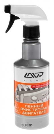 Очиститель двигателя LAVR 455 мл пенный 1508