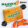 Набор для опытов Жевачка для рук /9437177/