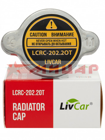 *Крышка радиатора для иномарки Livcar 1.1kg/cm2 Б/К LCRC-202.2OT