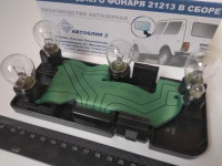 Плата з/фонаря ВАЗ-21213 левая в сборе 21213-3716093