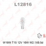Автолампа А 12-16 2,1*9,5d W16W б/цок LYNXauto L12816 Автолампа А 12-16 2,1*9,5d W16W б/цок LYNXauto L12816