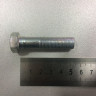 Болт М10*50*1,25 кронштейна растяжки ВАЗ-08 /короткий/ 00001-0013438-278 Болт М10*50*1,25 кронштейна растяжки ВАЗ-08 /короткий/ 00001-0013438-278