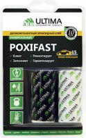 Клей эпоксидный Ultima Poxifast 60г