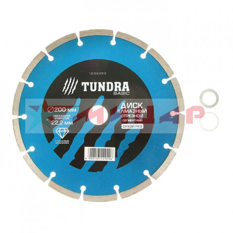 Диск алмазный 200мм /сухая резка/ сигментный TUNDRA ( кольцо 16-22,2) Диск алмазный 200мм /сухая резка/ сигментный TUNDRA ( кольцо 16-22,2)