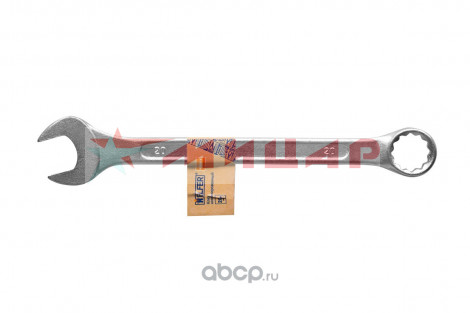 Ключ комбинированный 20*20 CrV Helfer HF002014