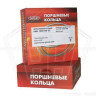Кольцо поршневое ГАЗ 402,406дв 92,0 KENO KNG-1000100-57 тонкие Кольцо поршневое ГАЗ 402,406дв 92,0 KENO KNG-1000100-57 тонкие