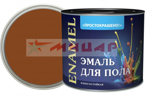 Краска эмаль для пола желто-коричневая 1,9кг Простокрашено /7632/