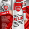 Герметик-прокладка Felix 85 г + клей /красный/ Герметик-прокладка Felix 85 г + клей /красный/