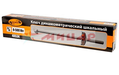 Ключ динамометрический 3/4" /0-500Нм/ шкальный / АвтоДело 40534 Ключ динамометрический 3/4" /0-500Нм/ шкальный / АвтоДело 40534