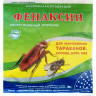 Средство от насекомых Фенаксин 125г /порошок/