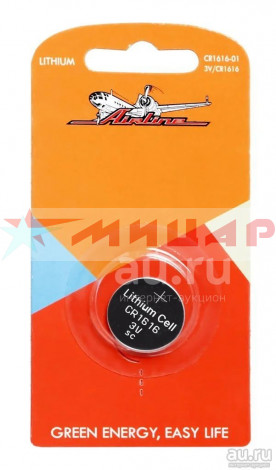 Батарейка CR 1616 3V Airline CR1616-01 /для брелоков сигнализации/ Батарейка CR 1616 3V Airline CR1616-01 /для брелоков сигнализации/
