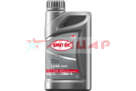 Масло Sintec Luxe 5000 5W40 1л п/синт SL/CF 18121* Масло Sintec Luxe 5000 5W40 1л п/синт SL/CF 18121*