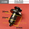 Пистон на иномарку 1106 Acura, Honda /бампер/ KJ-2288 Пистон на иномарку 1106 Acura, Honda /бампер/ KJ-2288