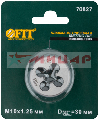 Плашка М10*1,25мм Fit 70827 Плашка М10*1,25мм Fit 70827