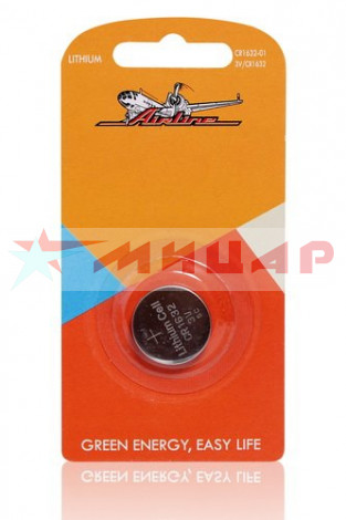 Батарейка CR 1632 3V Airline CR1632-01 /для брелоков сигнализации/ Батарейка CR 1632 3V Airline CR1632-01 /для брелоков сигнализации/