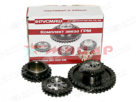Звездочка ГРМ ГАЗ 406 дв к-т 5шт РусМаш 406-1006030-40РМ Звездочка ГРМ ГАЗ 406 дв к-т 5шт РусМаш 406-1006030-40РМ