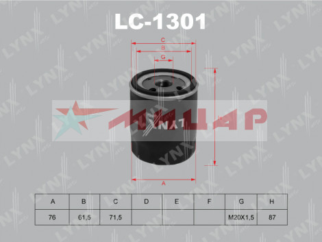 Фильтр масляный C-307 LYNXauto LC-1301 /LC1301/ Фильтр масляный C-307 LYNXauto LC-1301 /LC1301/
