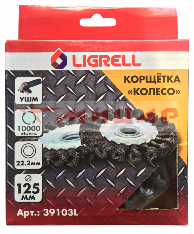 Крацовка 125мм плоская витая /39103L/ Ligrell Крацовка 125мм плоская витая /39103L/ Ligrell