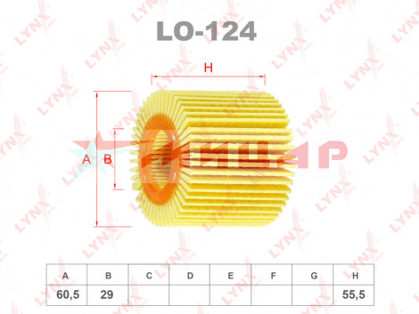 Фильтр масляный O-119 / LO124 LYNXauto/ O119 Фильтр масляный O-119 / LO124 LYNXauto/ O119