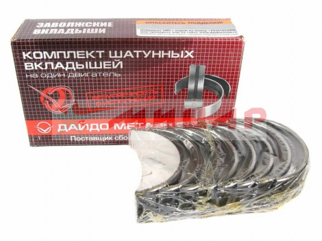 Вкладыши ВАЗ Lada Largus, Renault Logan, Sandero, Megane дв.К4 коренные 0,00 ЗМЗ 520141 STD 52041 Вкладыши ВАЗ Lada Largus, Renault Logan, Sandero, Megane дв.К4 коренные 0,00 ЗМЗ 520141 STD 52041