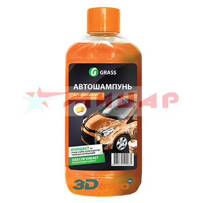 Автошампунь для ручной мойки 500г GRASS Универсал /апельсин/ 111105-1 Автошампунь для ручной мойки 500г GRASS Универсал /апельсин/ 111105-1