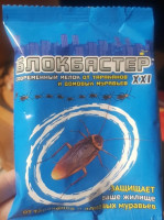 Средство от тараканов и муравьев Блокбастер /мелок/