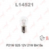 Автолампа А 12-21 BA15s P21W 1-конт Lynx L14521 Автолампа А 12-21 BA15s P21W 1-конт Lynx L14521
