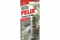 Холодная сварка клей Felix /для металла/ 55гр 12647