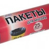 Мешки для мусора 50л 25шт Мегапак Мешки для мусора 50л 25шт Мегапак
