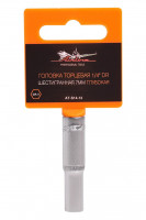 Головка торцевая 7мм 1/4" 6-гран /удлиненная/ AIRLINE AT-S14-12